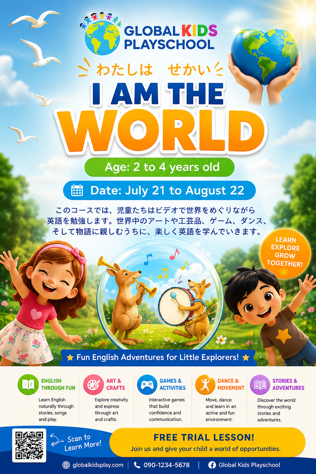 I Am The World summer course flyer, Global Kids Play School
