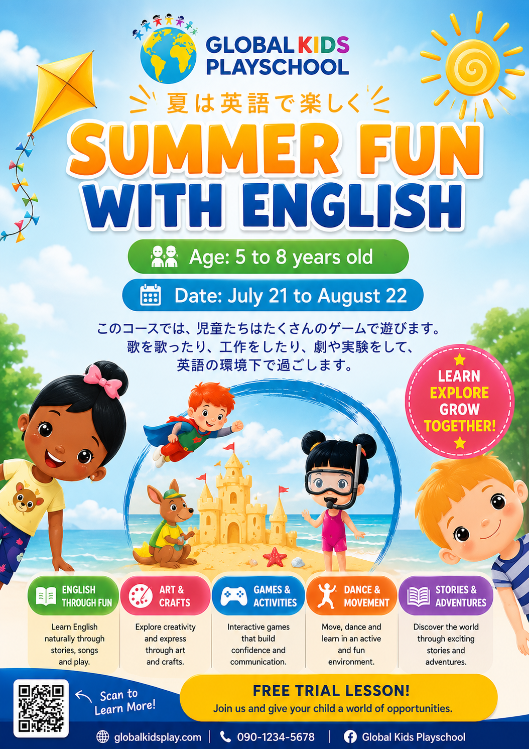 Summer Fun With English course flyer, Global Kids Play School